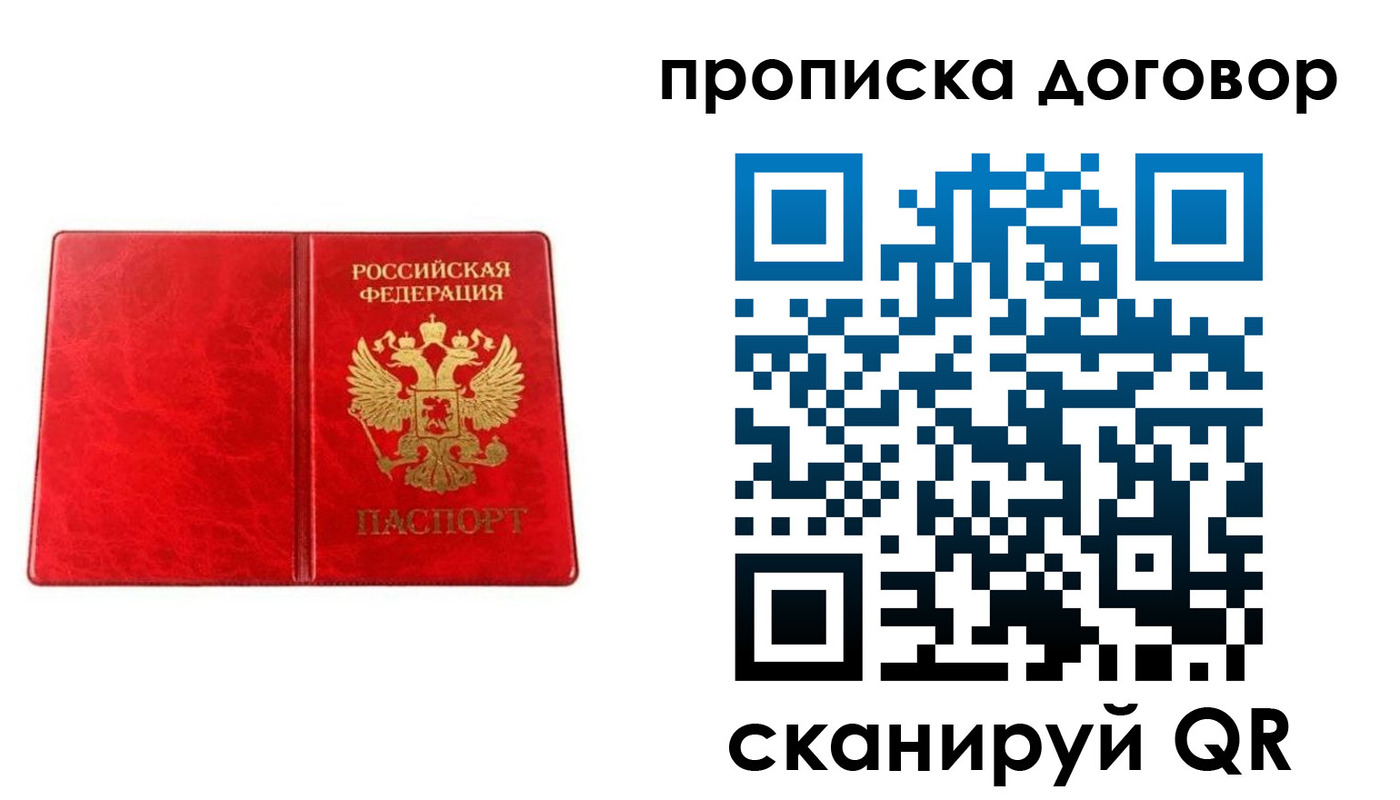 временная регистрация адрес в Нытве