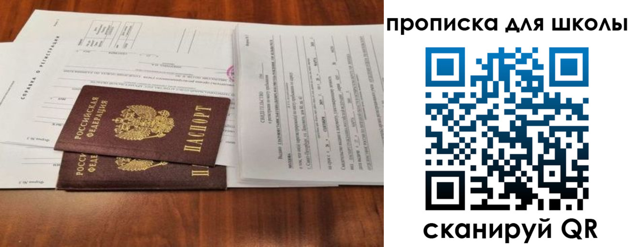 найти адрес прописки в Нытве