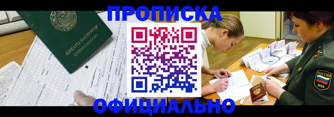 форма 3 в Нытве