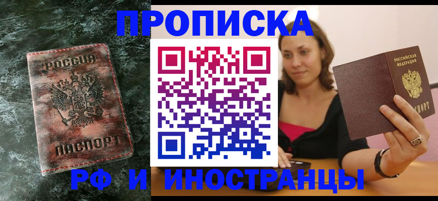 регистрация для дет. сада в Нытве