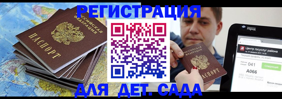 найти адрес прописки в Нытве
