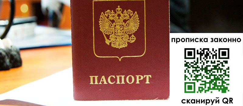 регистрация в Нытве